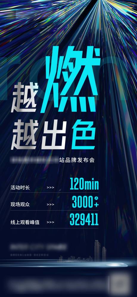 源文件下载【享设计】搜索编号：63850004504444417【热销】