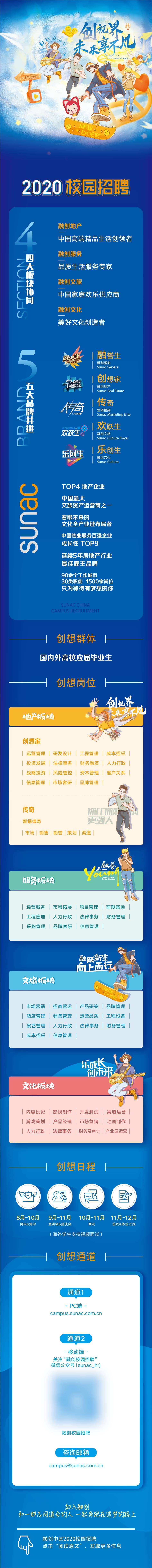 源文件下載【享設計】搜索編號：48410004355732875【手繪價值活動長圖】