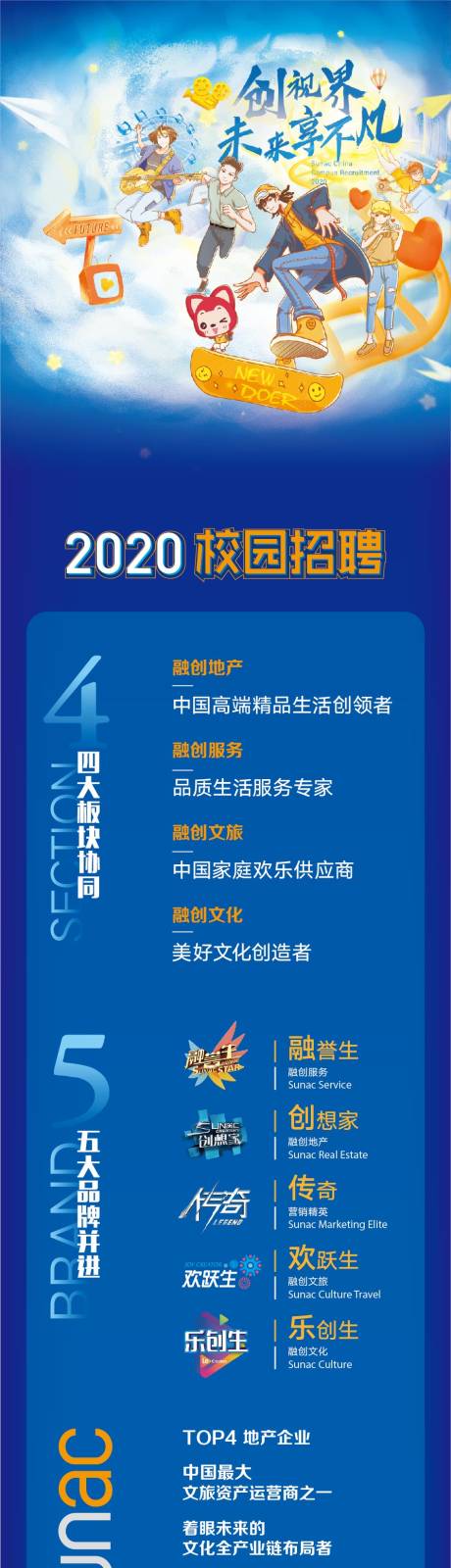 源文件下载【手绘价值活动长图】编号：20210421113612263