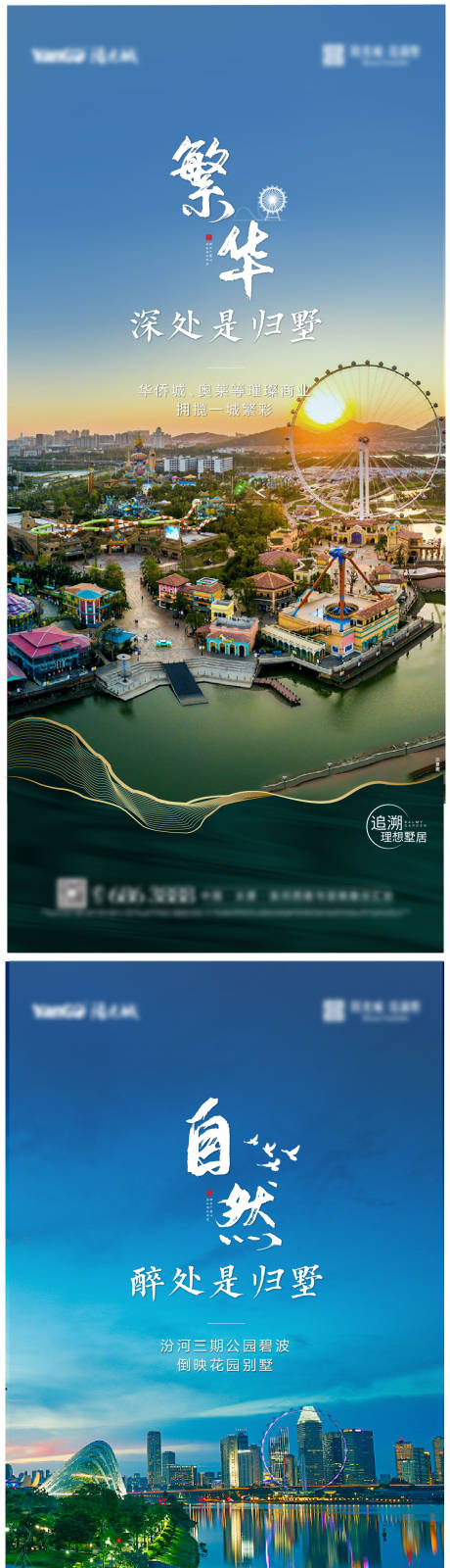 源文件下載【價值點】編號：99280004183758316