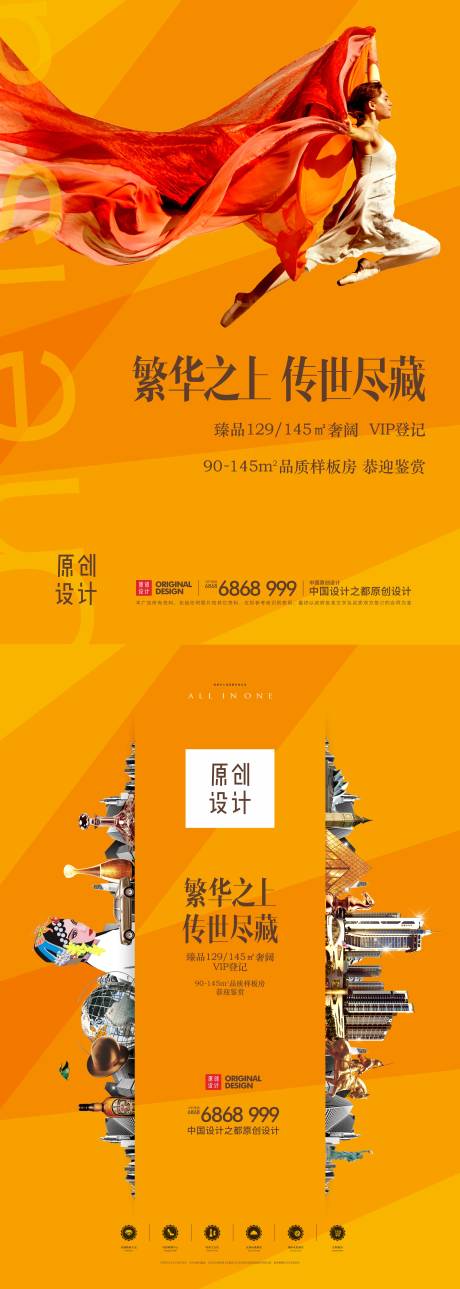 源文件下载【商业综合体】编号：15700004201628676