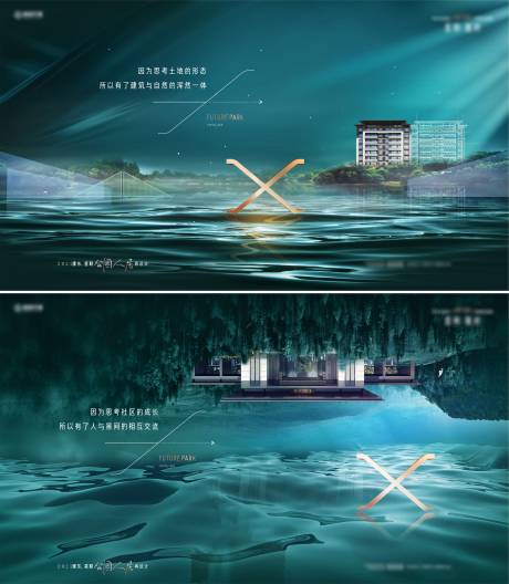 源文件下载【地产提案建筑与自然】编号：58470004391515027