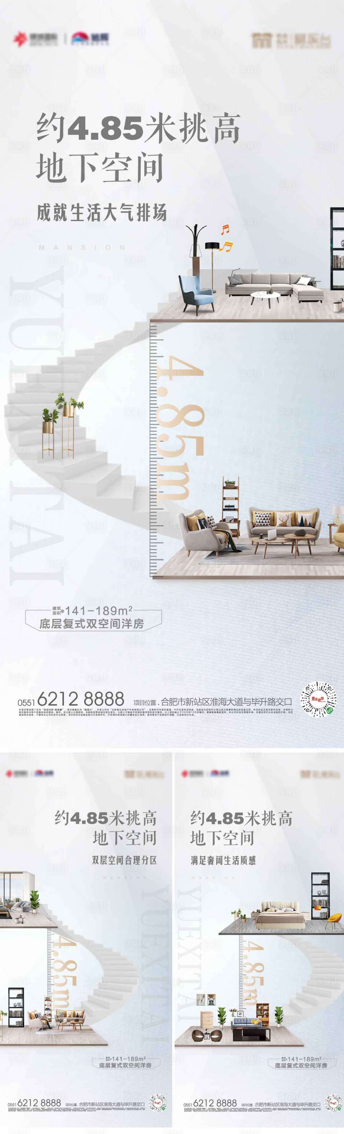 源文件下載【單圖】編號：43960004371147514