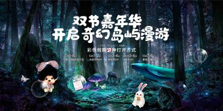 源文件下载【享设计】搜索编号：24780004384797559【活动背景】