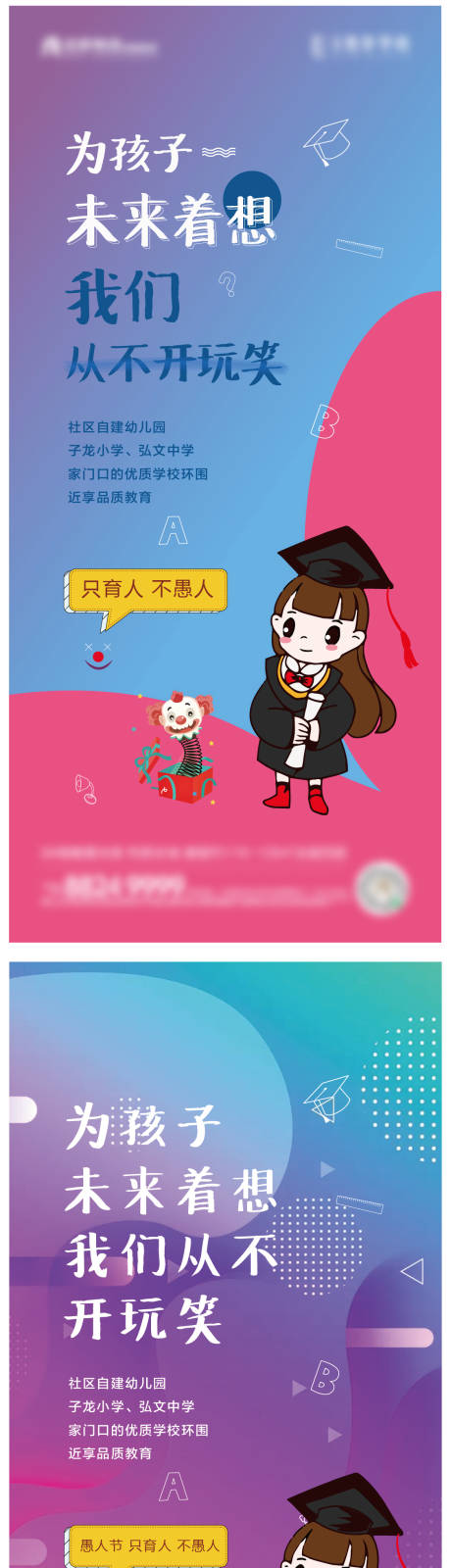 源文件下載【愚人節】編號：49200004094523679