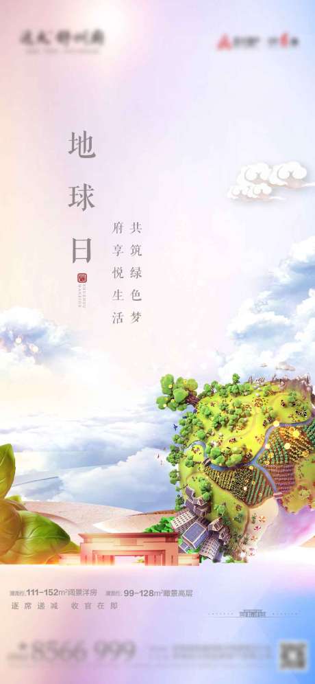 源文件下载【单图】编号：77690004462119778