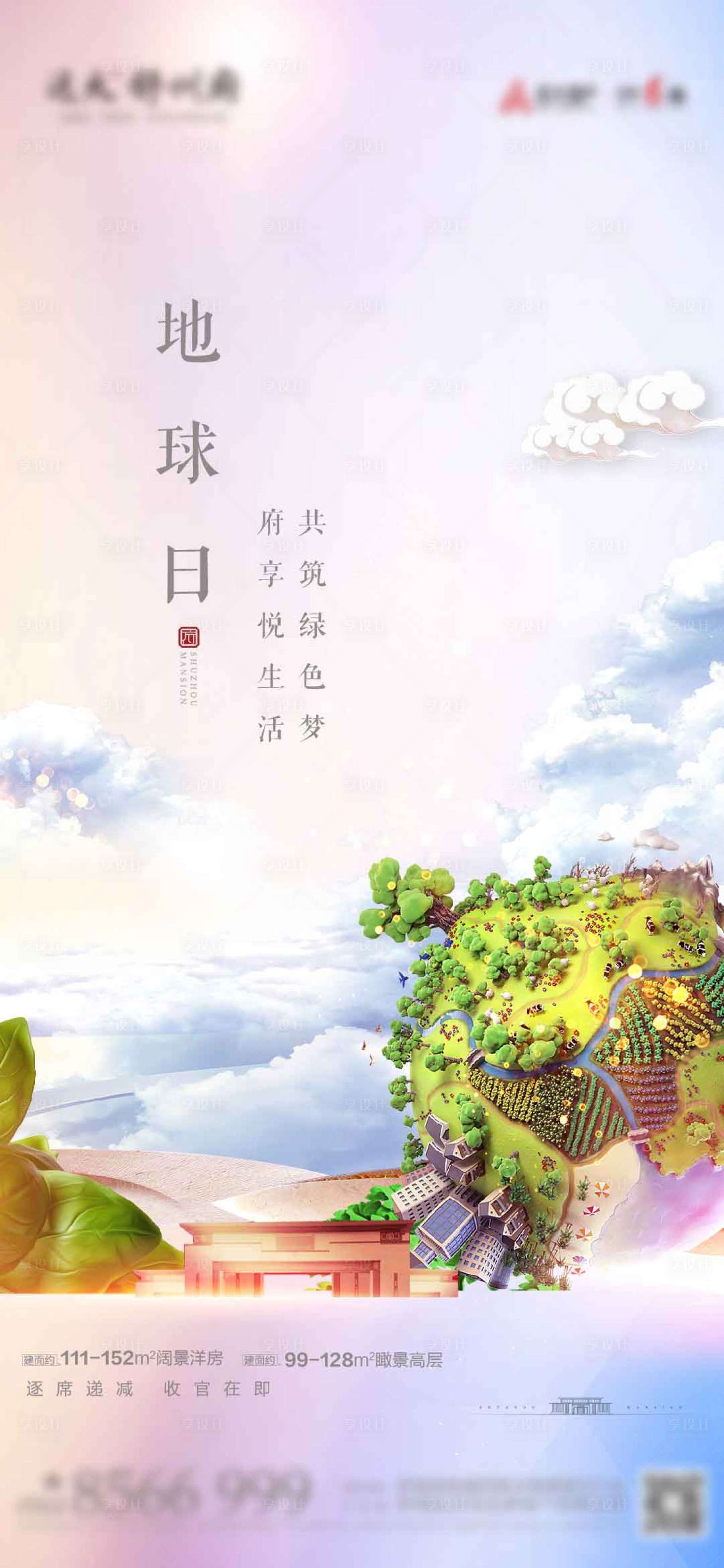 源文件下载【享设计】搜索编号：77690004462119778【单图】