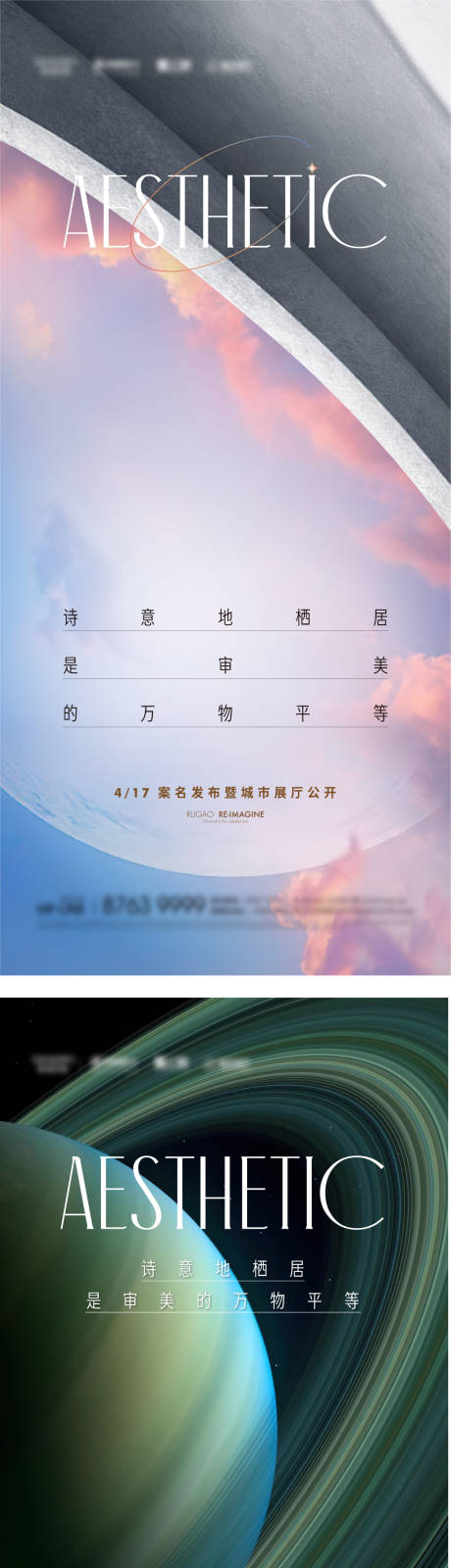 源文件下載【享設(shè)計(jì)】搜索編號(hào)：59390004264346425【展廳開(kāi)放】