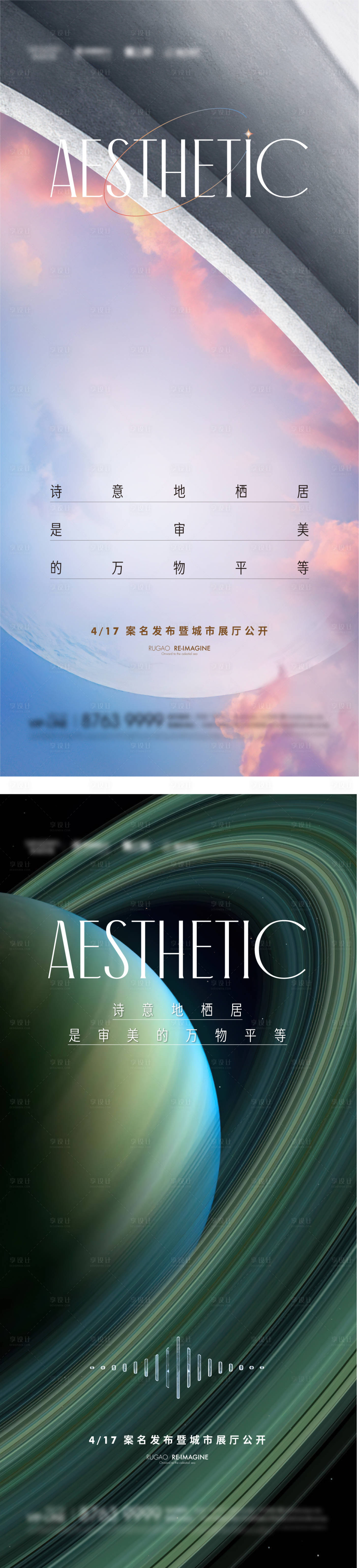 源文件下载【享设计】搜索编号：59390004264346425【展厅开放】