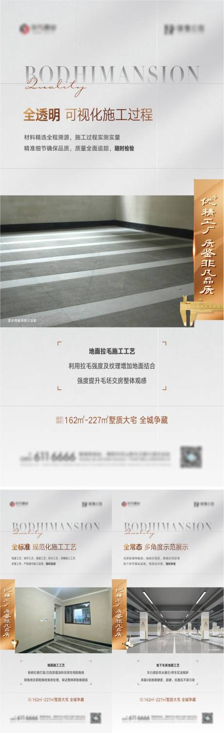 源文件下載【享設(shè)計(jì)】搜索編號(hào)：12040004413723347【精工系列單圖】