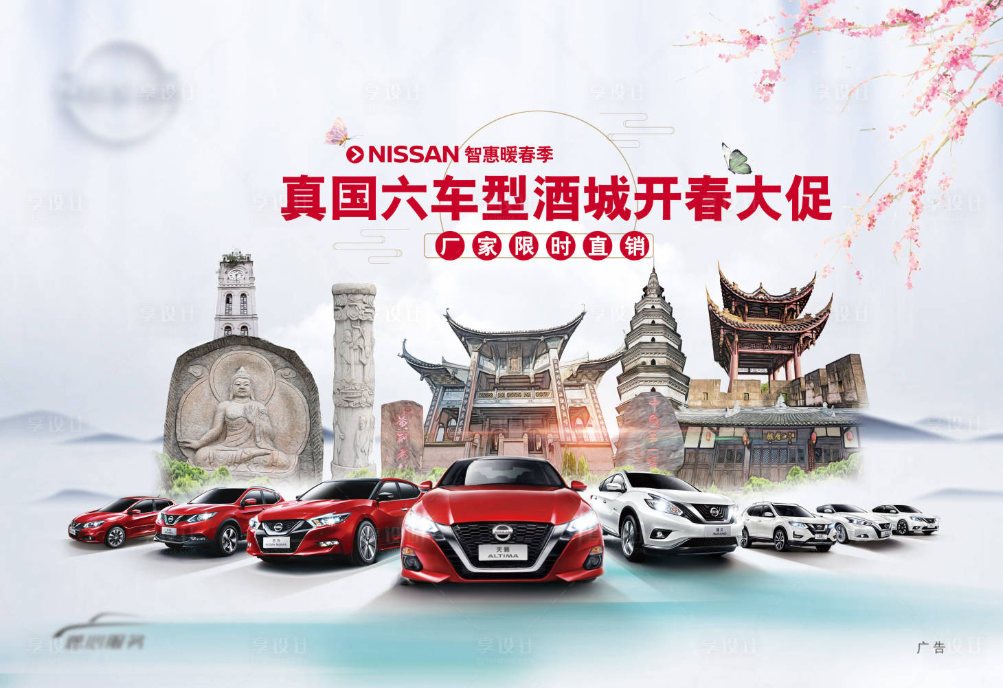 源文件下载【汽车团购会建筑活动展板】编号：61620004340265197