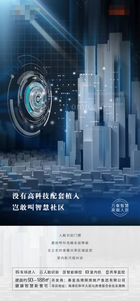 源文件下载【科技社区】编号：79260004244818748