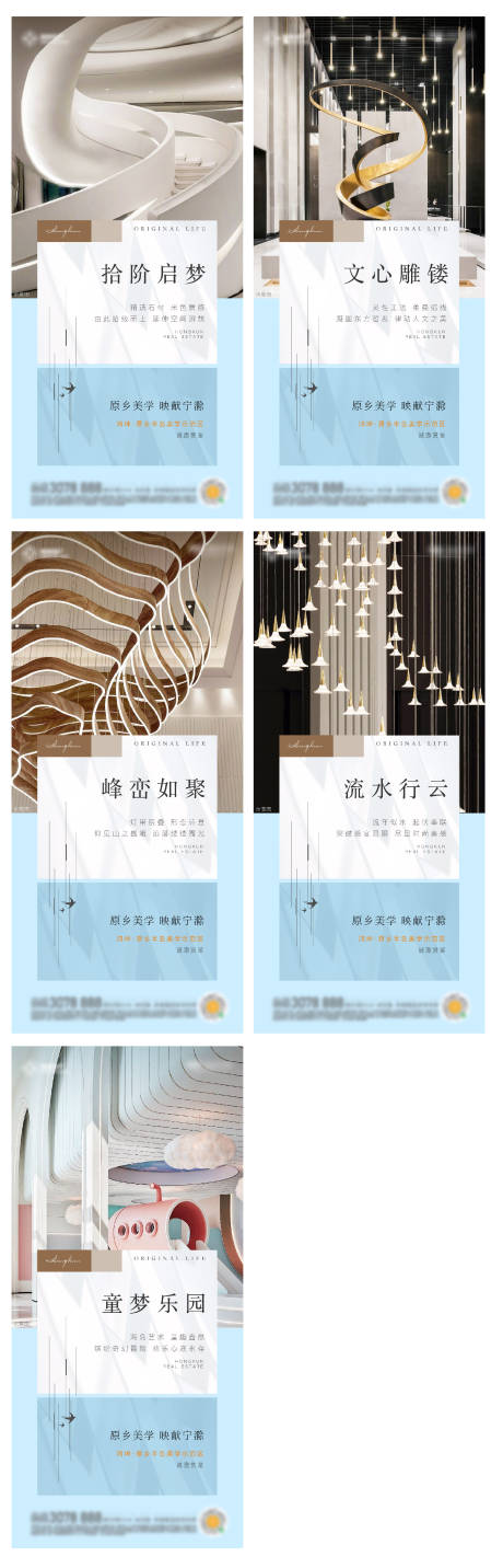 源文件下載【享設計】搜索編號：91920004138192490【示范區海報設計】