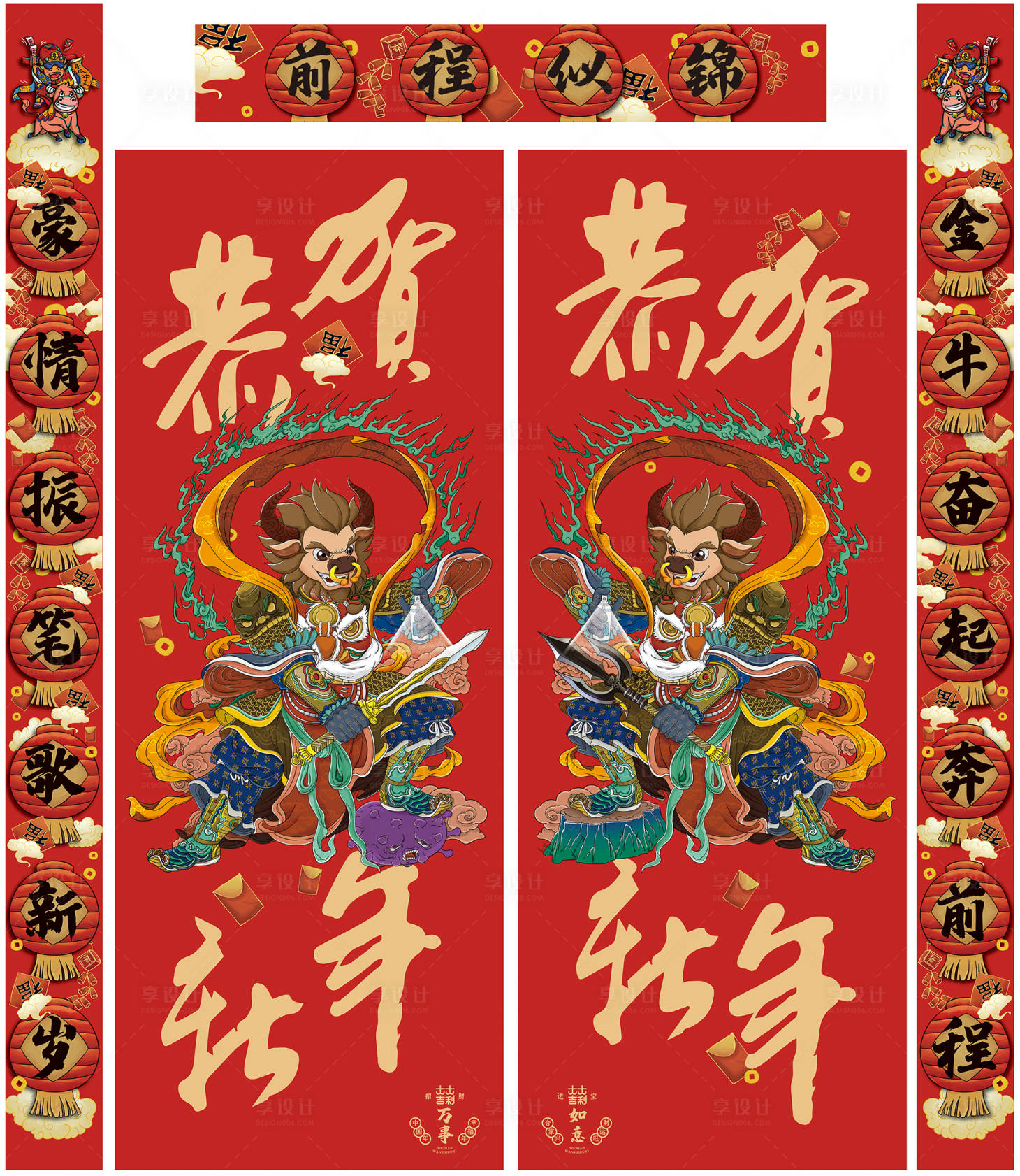 源文件下载【享设计】搜索编号：21470004191206243【手绘年画门神对联】