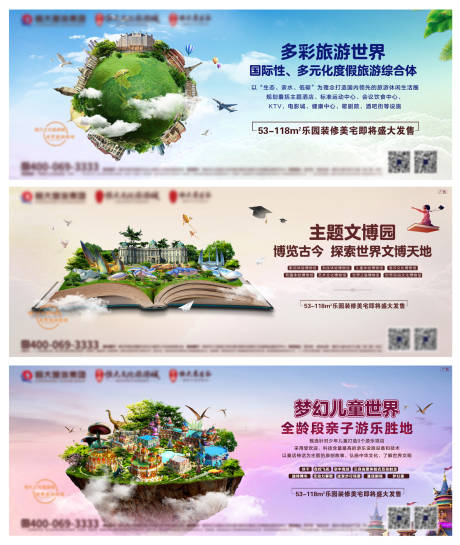 源文件下载【地产价值点海报】编号：29810004364262368