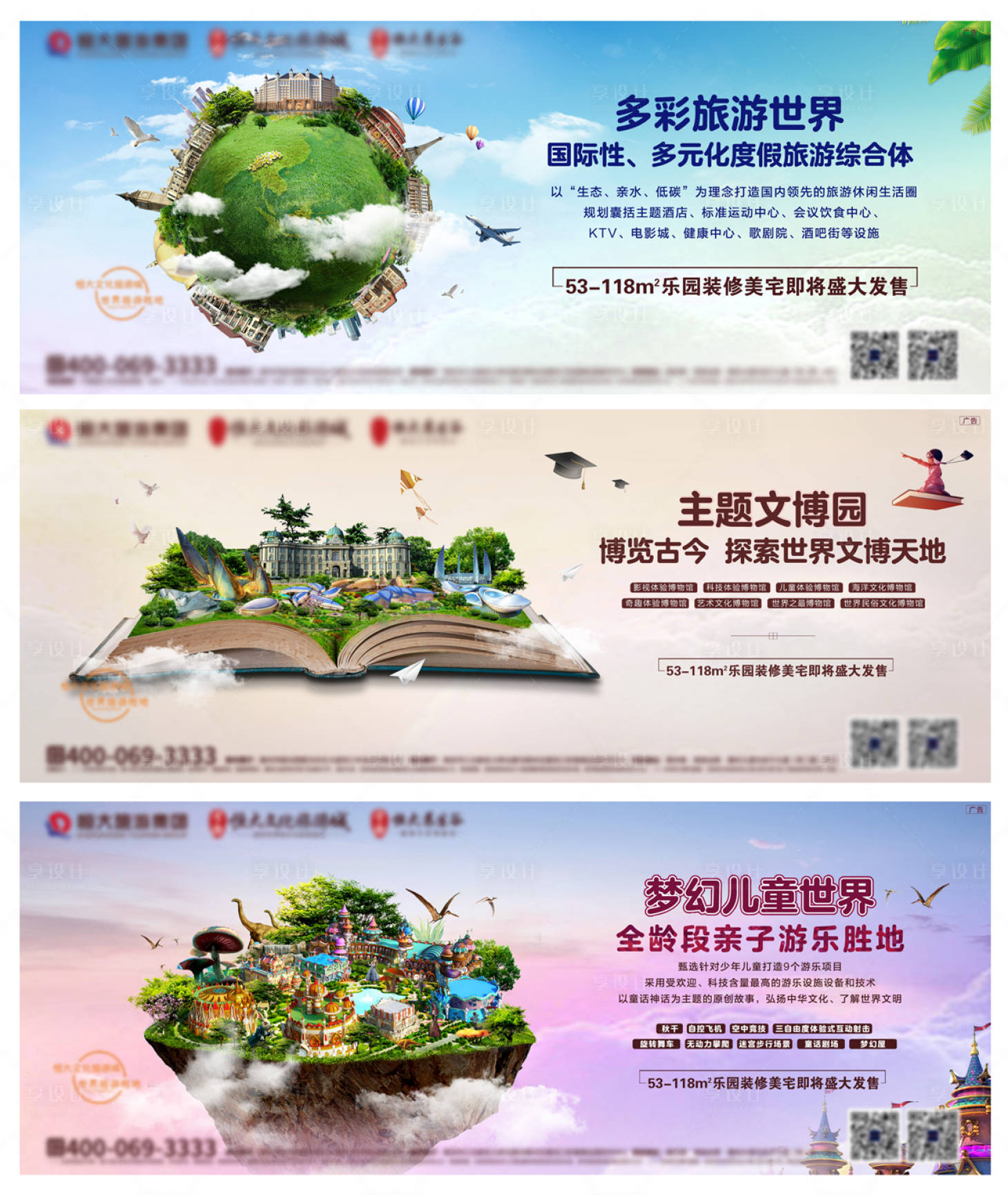 源文件下載【享設(shè)計】搜索編號：29810004364262368【地產(chǎn)價值點海報】