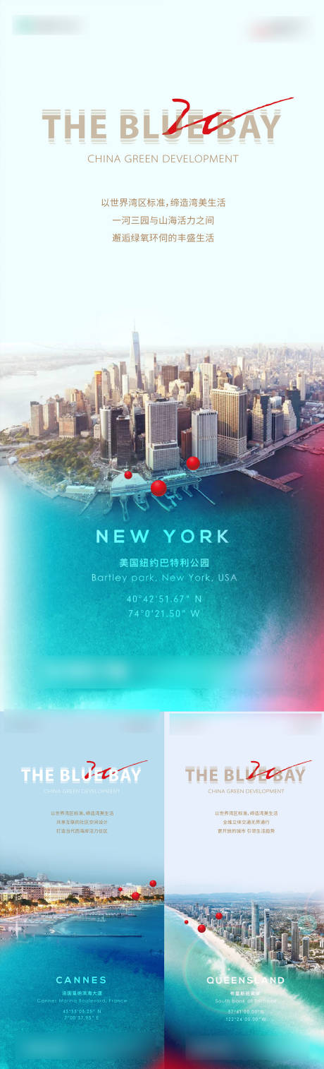 源文件下載【地產灣居湖居對標起勢系列稿】編號：55820004171808720