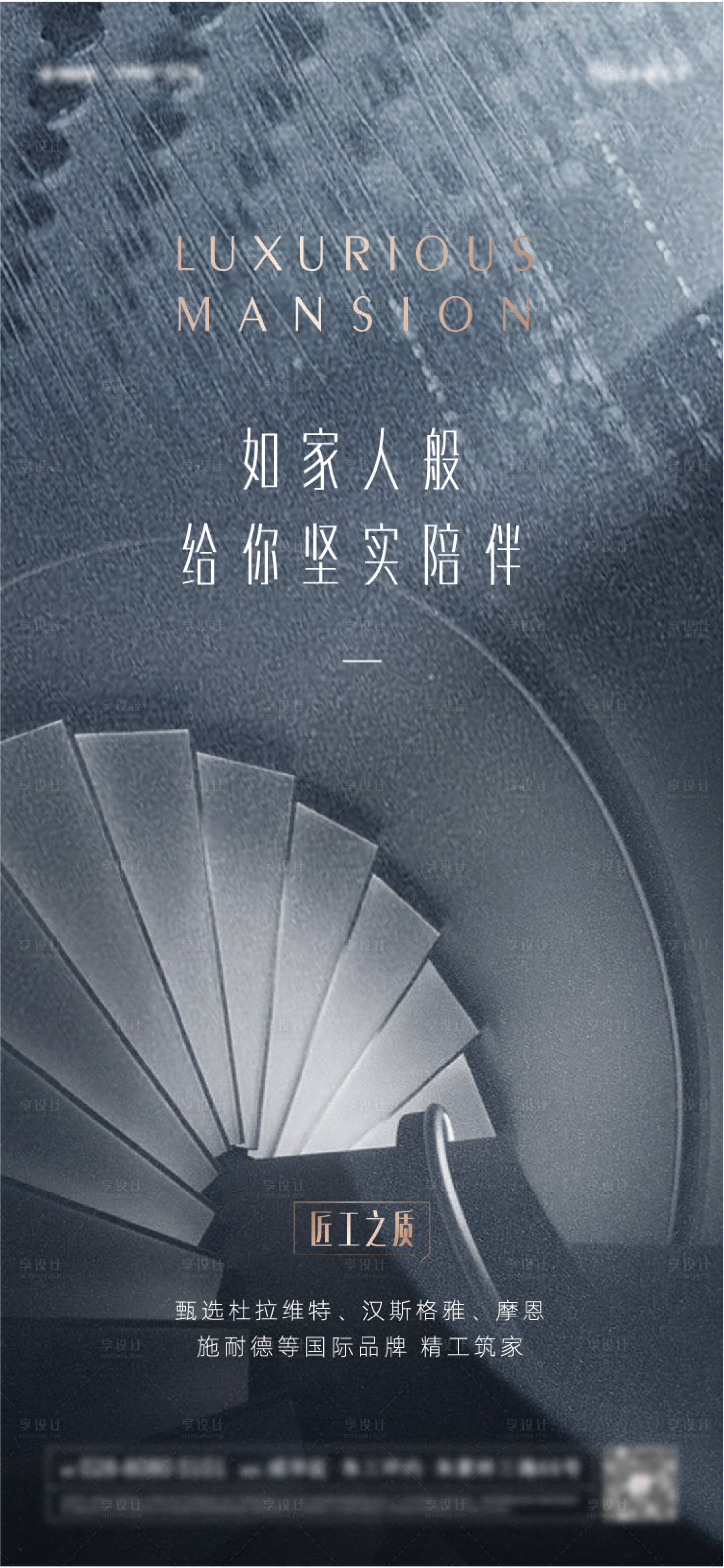 源文件下载【房地产精装工艺工法价值点海报】编号：72630004195714386