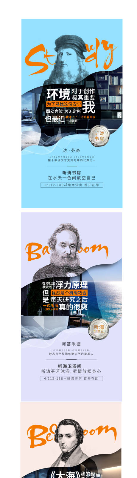 源文件下载【地产手绘系列价值点海报】编号：43860004173844838