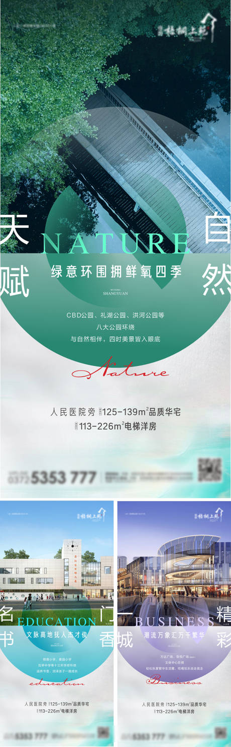 源文件下载【价值点系列稿】编号：45280004299968217