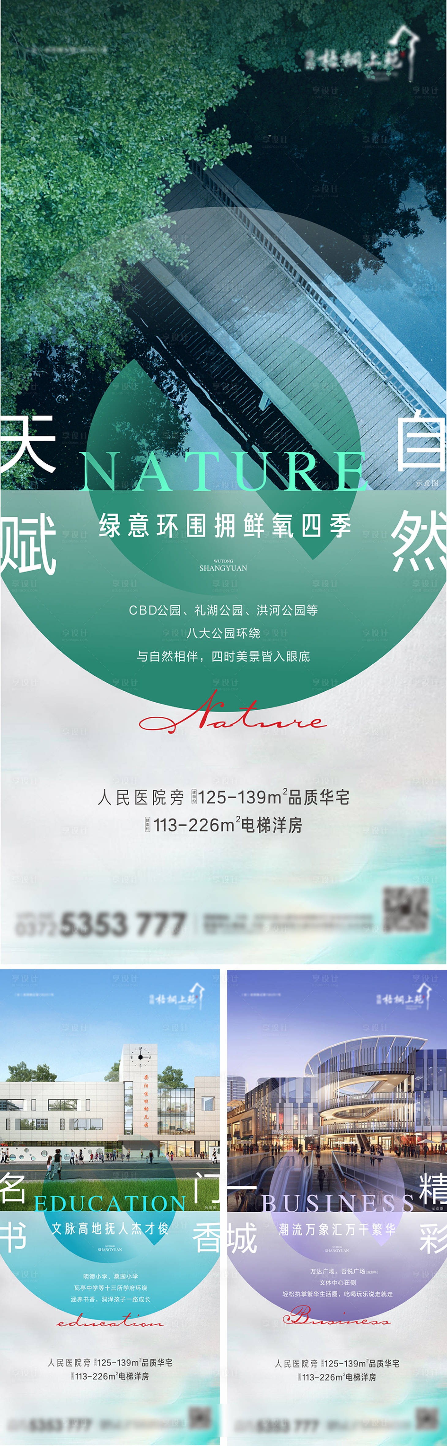 源文件下載【享設(shè)計(jì)】搜索編號(hào)：45280004299968217【價(jià)值點(diǎn)系列稿】