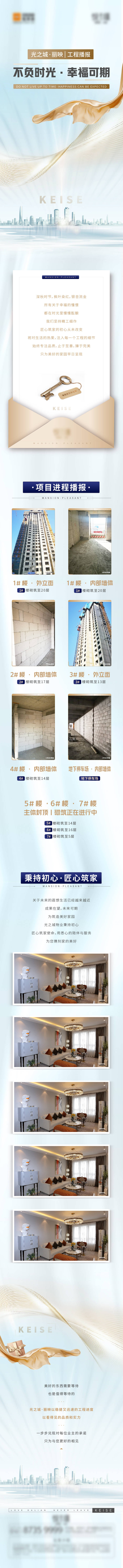 源文件下载【享设计】搜索编号：77030004116554603【地产家书】