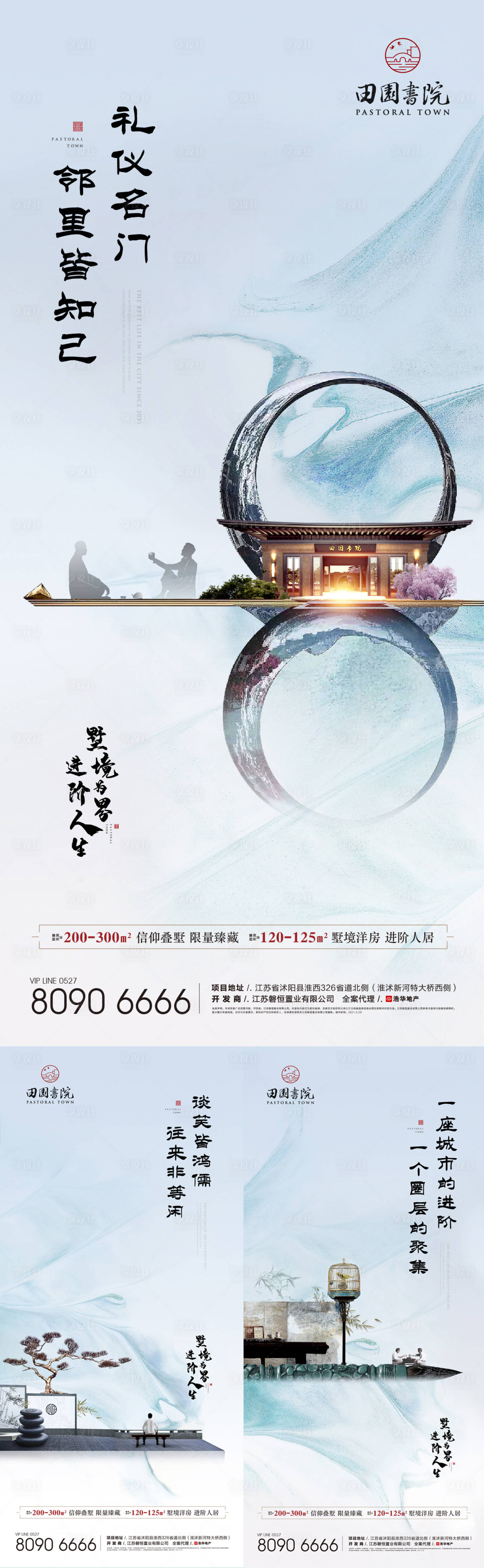 源文件下载【圈层】编号：98620004114243878