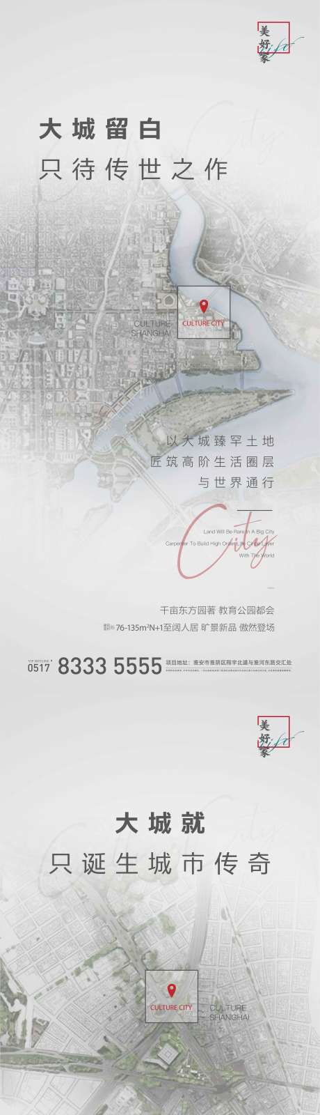 源文件下載【項目價值點系列飛機稿】編號：82710004167381692