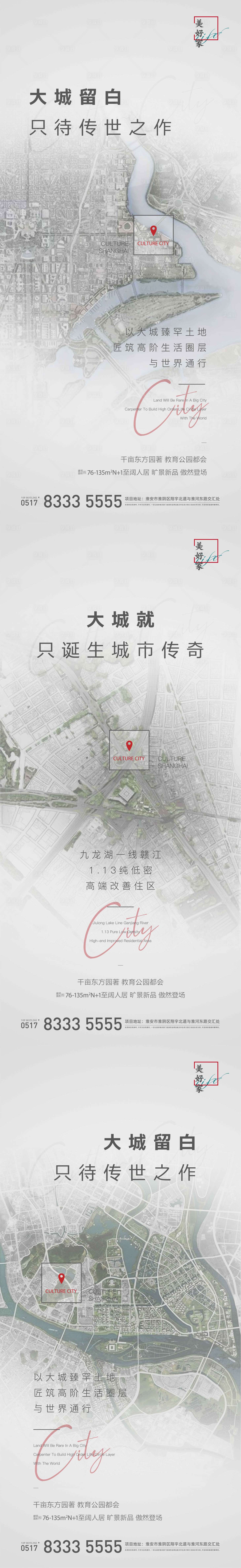 源文件下载【项目价值点系列飞机稿】编号：82710004167381692