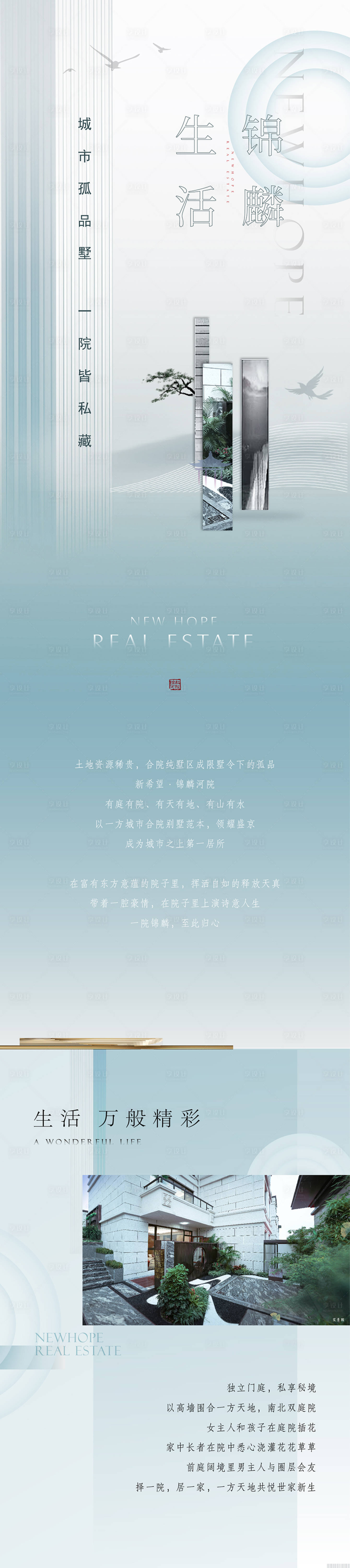 源文件下載【享設計】搜索編號：88860004183033954【推文】