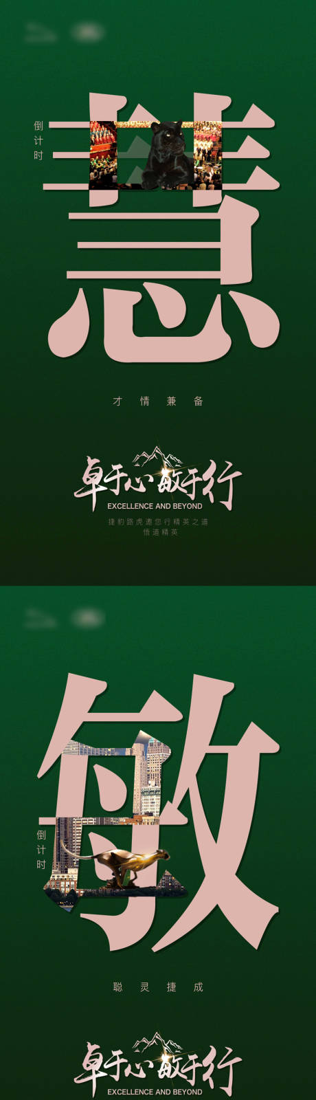 源文件下载【汽车倒计时海报】编号：20210402103838961