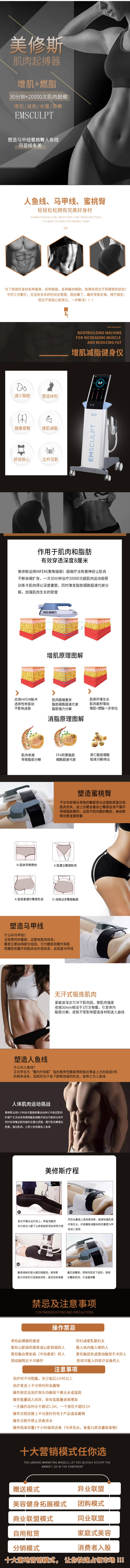 源文件下载【美容仪器】编号：58300004169563479