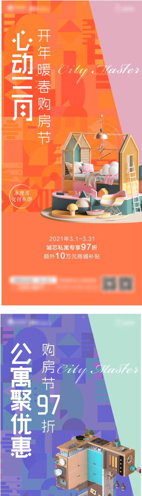 源文件下载【房地产商铺价值系列稿】编号：19910004380349977