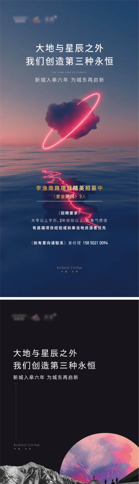 源文件下载【招聘品牌】编号：52650004257988317