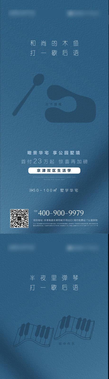 源文件下载【系列稿 】编号：35530004294771120