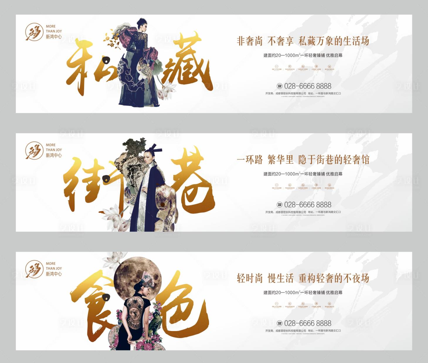 源文件下载【商业地产文化商业地产古风地产 】编号：45080004374198736