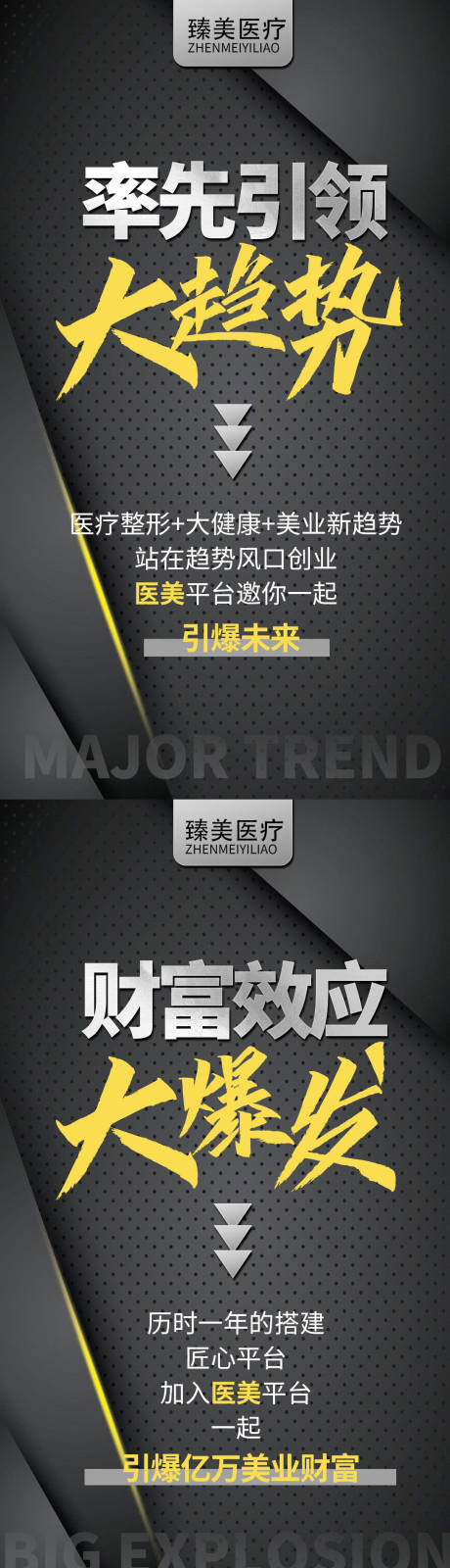 源文件下载【招商】编号：22340004124879647