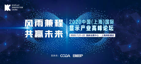 源文件下載【享設計】搜索編號：31490004201441421【論壇藍色科技背景板】