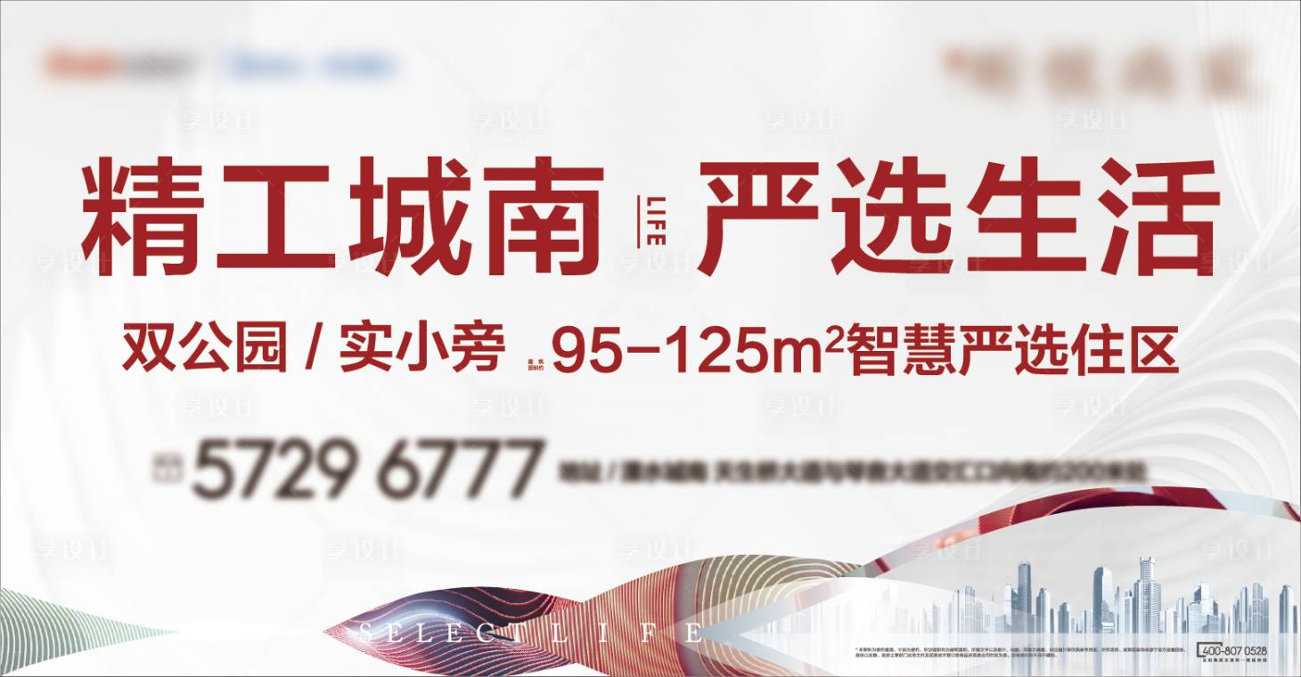 源文件下载【价值点阶段出街主画面】编号：27820004465632854
