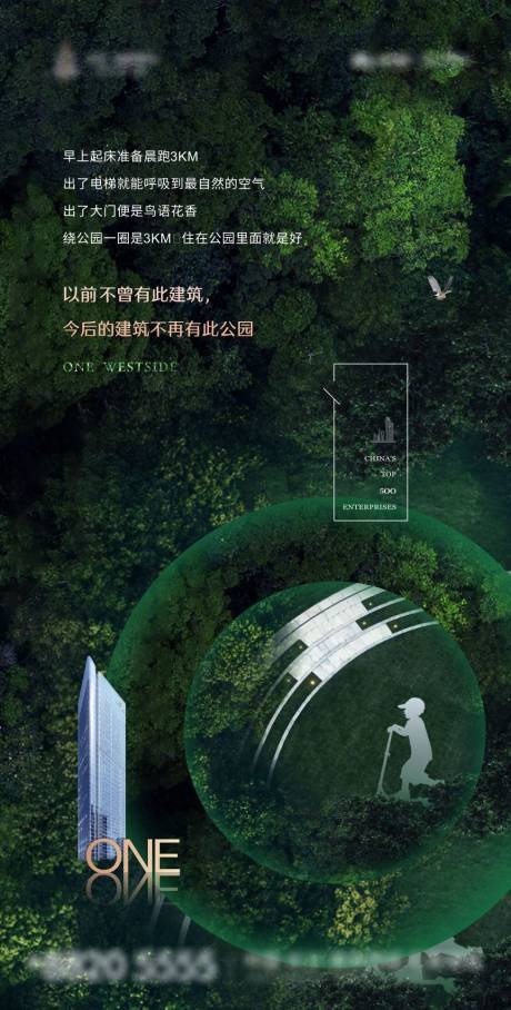 源文件下载【地产价值点海报】编号：94450004373732818