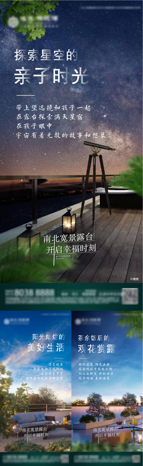 源文件下载【系列刷屏】编号：28820004505971103