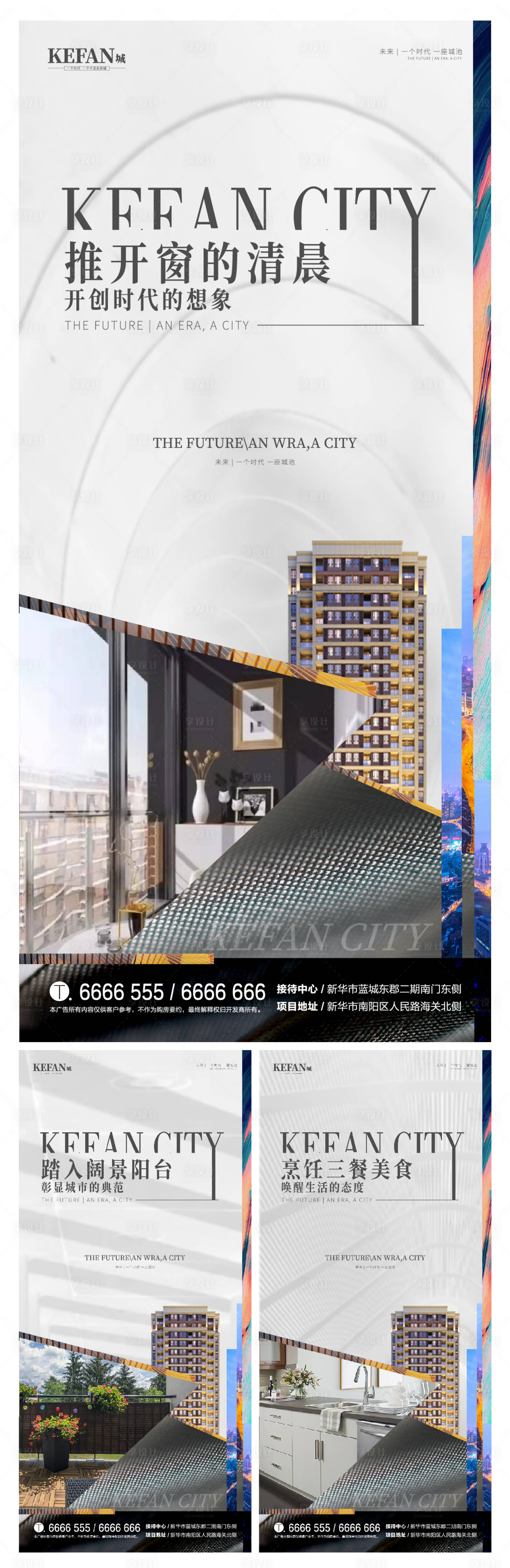源文件下載【享設(shè)計(jì)】搜索編號(hào)：71150004334836664【地產(chǎn)提案價(jià)值點(diǎn)單圖】
