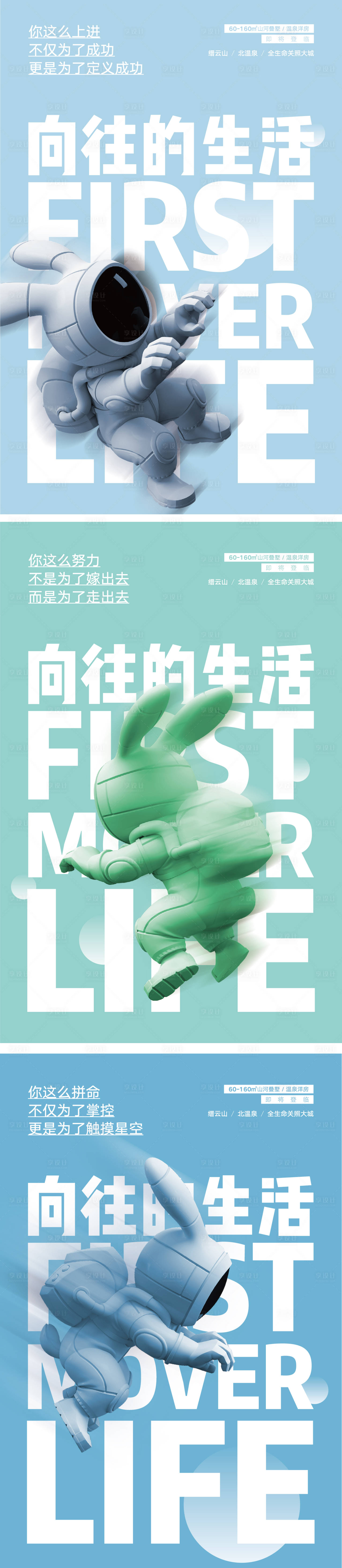 源文件下载【享设计】搜索编号：45150004278725349【中秋节】