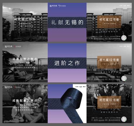 源文件下载【洋房三宫格】编号：92460004431783709