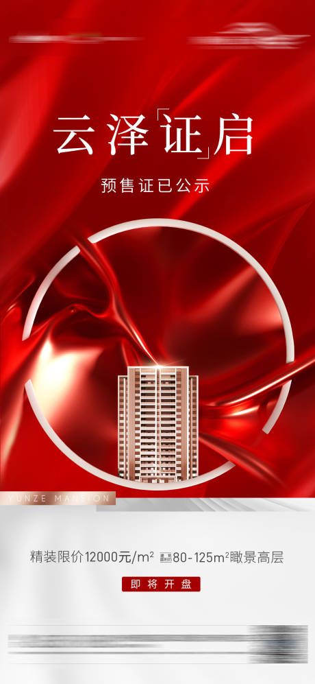 源文件下载【享设计】搜索编号：26340004450321370【取证】