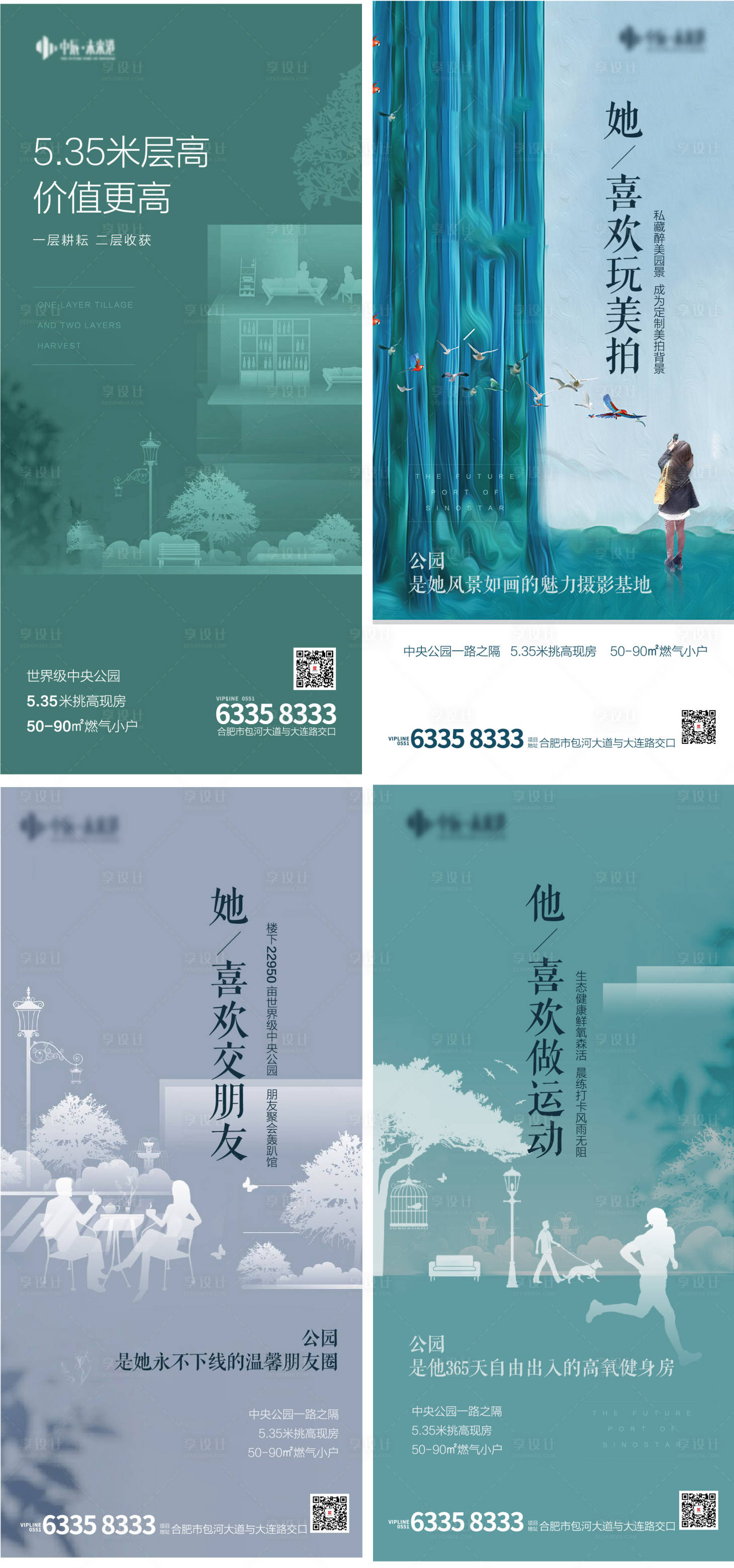 源文件下载【单图】编号：72190004472881409