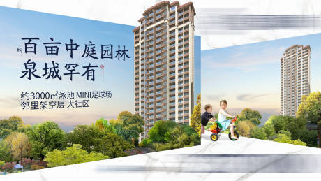 源文件下载【地产户外高炮围档热销价值点微信海报】编号：56870004248645874