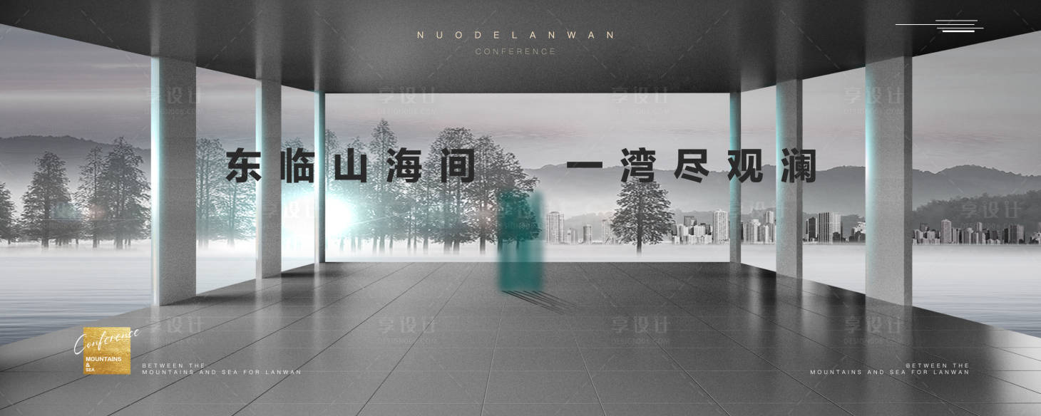 源文件下载【享设计】搜索编号：89450004421724583【暗色系主视觉】