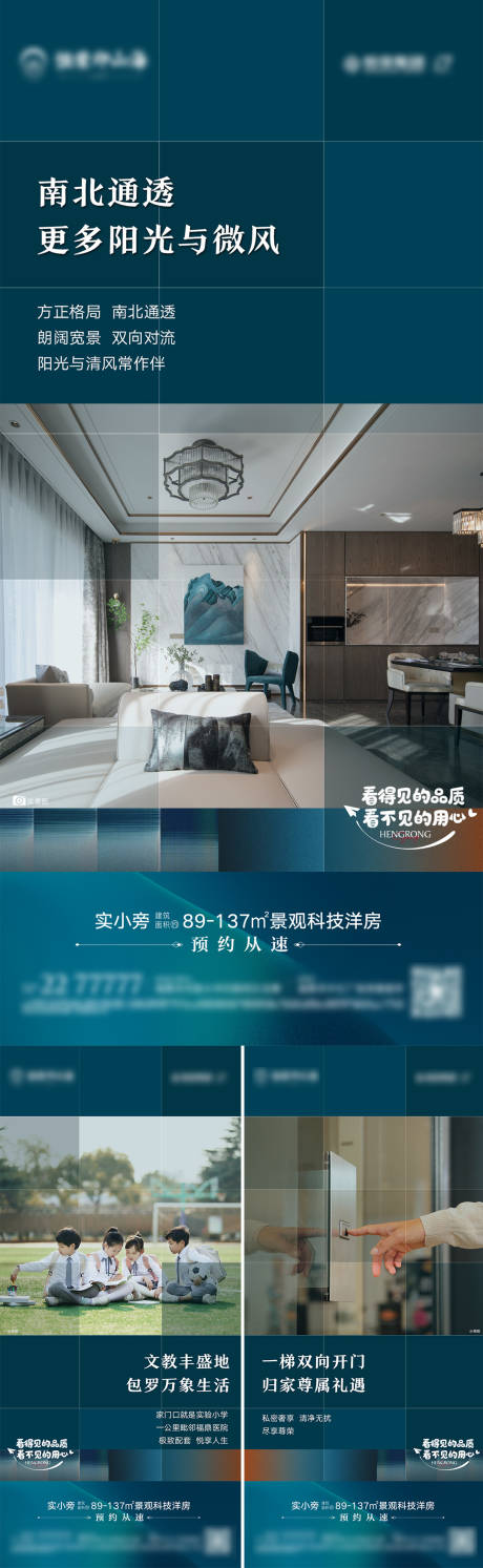 源文件下载【地产价值微单】编号：58240004145103497