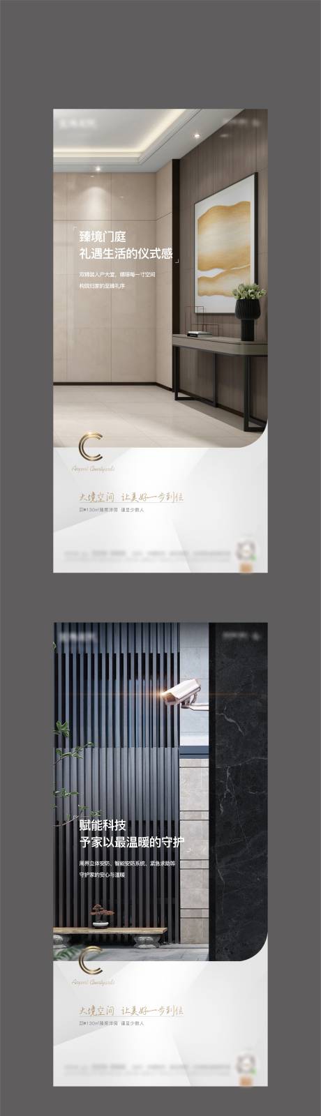 源文件下載【享設(shè)計(jì)】搜索編號(hào)：37200004206561569【房地產(chǎn)價(jià)值點(diǎn)系列微信海報(bào)】